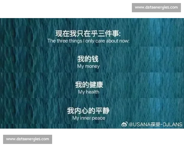 放下竞争心态,拥抱内心平静与自我成长的真正意义